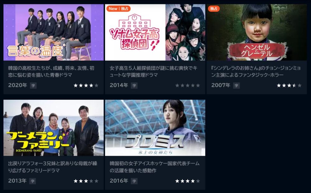 チン・ジヒ　ドラマ